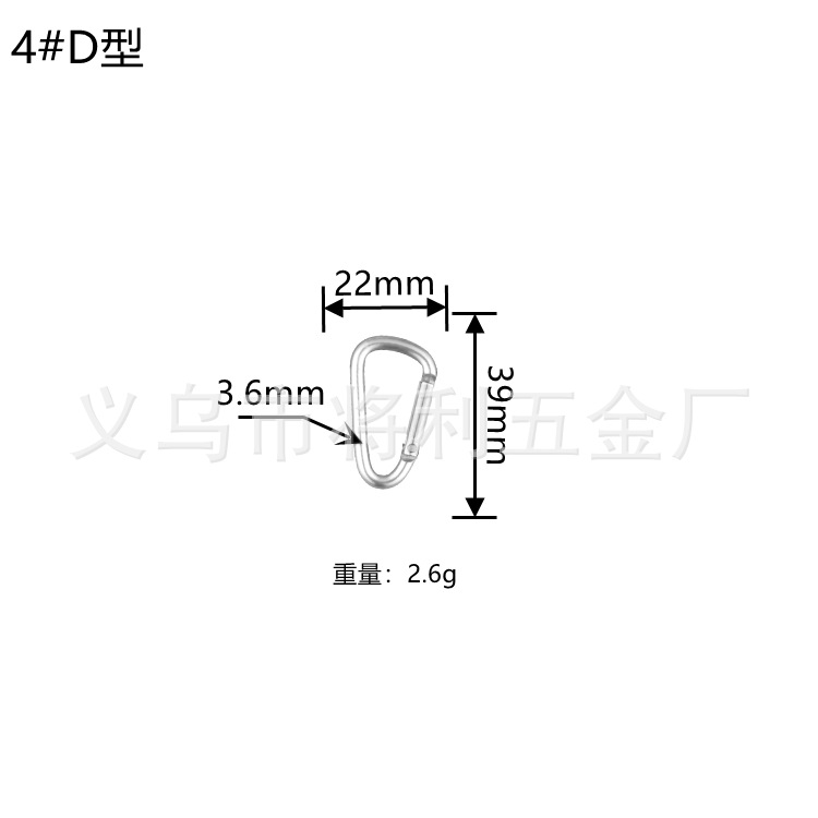 Picture of In stock wholesale 4 5 6 7 8 D type hard aluminum alloy environmental protection carabiner outdoor travel spring hook