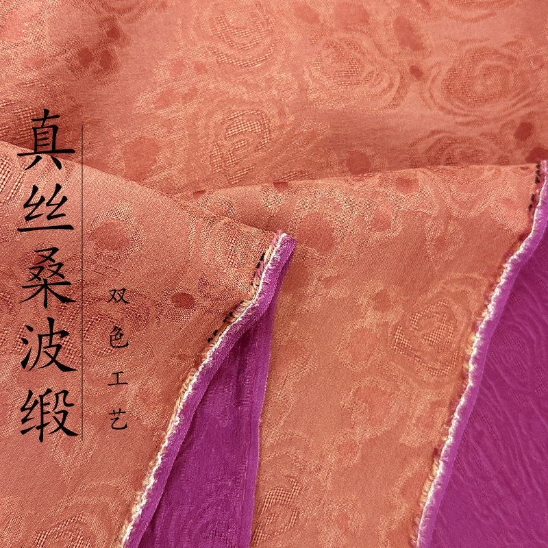 Silk Two-Tone Guanle Satin Mulberry Silk Cloud Yarn New Chinese Style Silk Fabric Hanfu Cheongsam Dress
