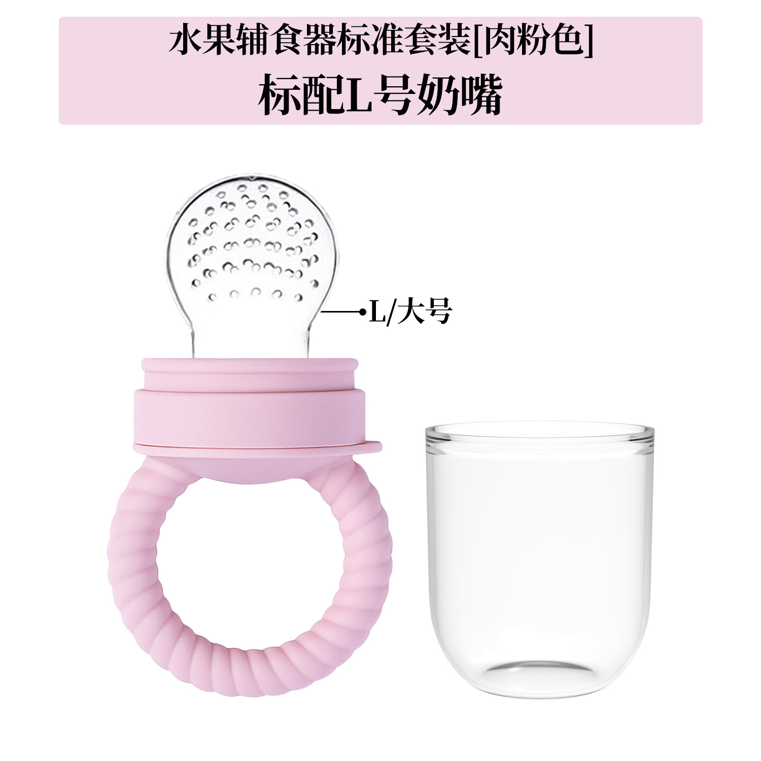 Picture of in stock baby gum silicone bite music fruit food supplement children's food grade molar stick wide mouth pacifier