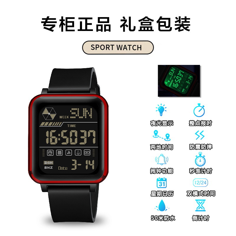 Picture of Watch men's square personality trend sports hot electronic fashion waterproof digital live explosion 2024 new