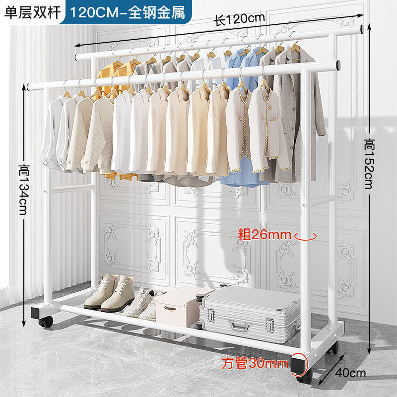 Picture of Clothes Rack, Extra Thick Floor-Standing Vertical Household Bedroom Clothes Rack, Simple Double-Row Clothes Rod with Wheels
