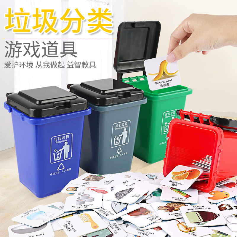Picture of New version of garbage classification early education kindergarten teaching aids creative parent-child game trash can toys children's educational cognition