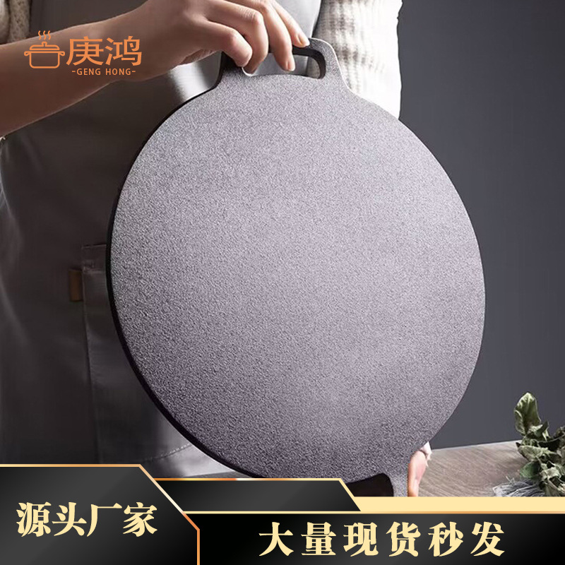 Shandong Coarse Cereal Pancake Pan Household Pancake Pancake Pan Pancake Tools Commercial Pancake Pan Pan Pan