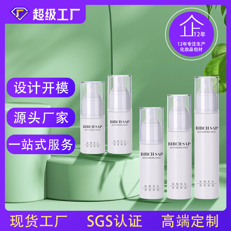 Customized 30ml 40ml 80ml Press Spray Bottle Plastic PET Bottle Toner Liquid Emulsion Bottled