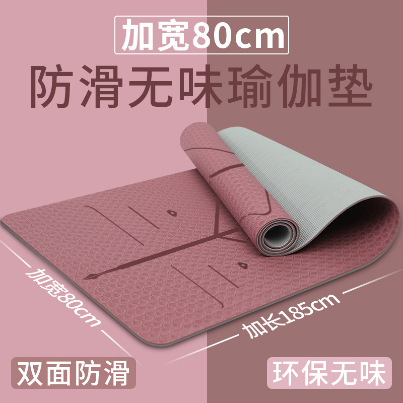 Widened tpe yoga mat manufacturers thickened non-slip fitness mat soundproof rope skipping mat home dance mat wholesale
