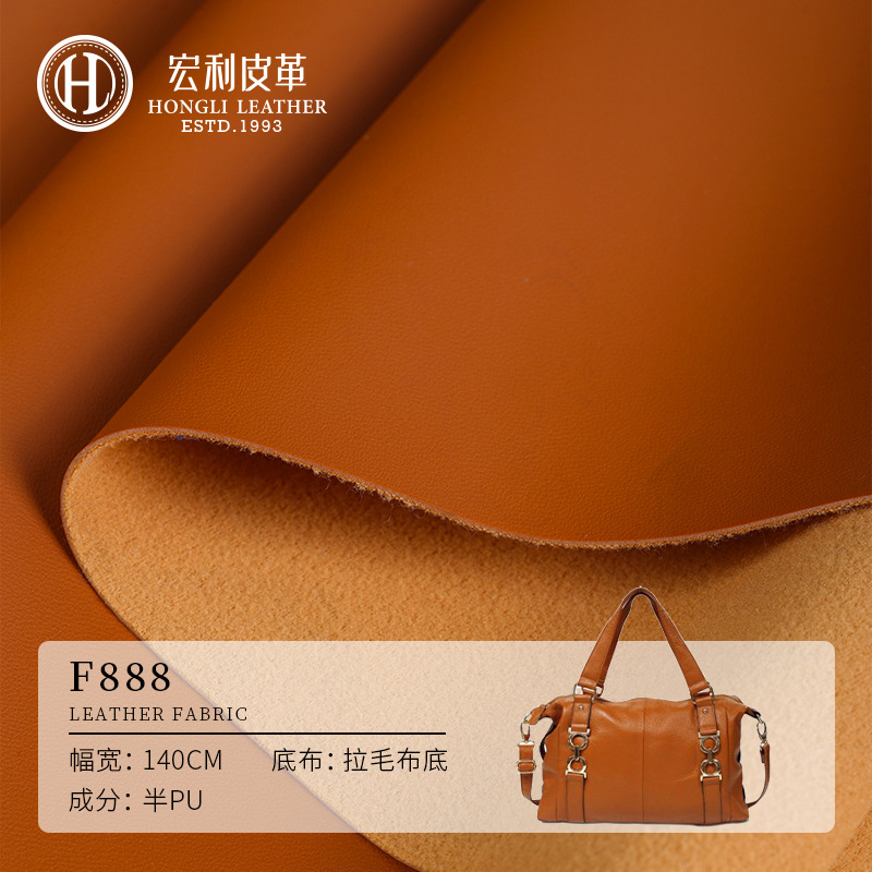 F888 Sofa Fabric 1.1mm Sheepskin Pattern Leather Semi-Pu Artificial Leather Handbag Luggage Leather Material Eco-Friendly Leather