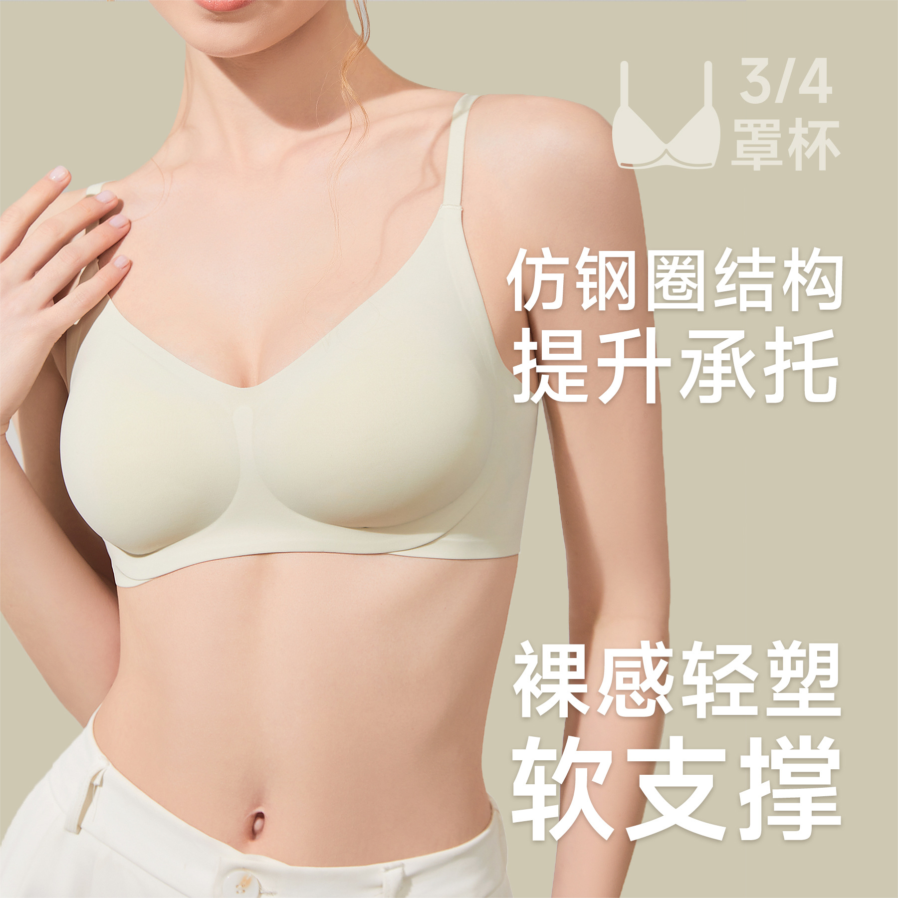 Soft Support Seamless Underwear Small Chest Gathering Fixed Cup No Steel Ring Adjustable Bra Gloss Japanese Girl's Bra
