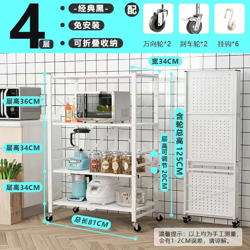 Picture of Simple bookcase, bookcase, multi-layer floor-free folding shelf, household storage shelf, dormitory shelf, storage shelf
