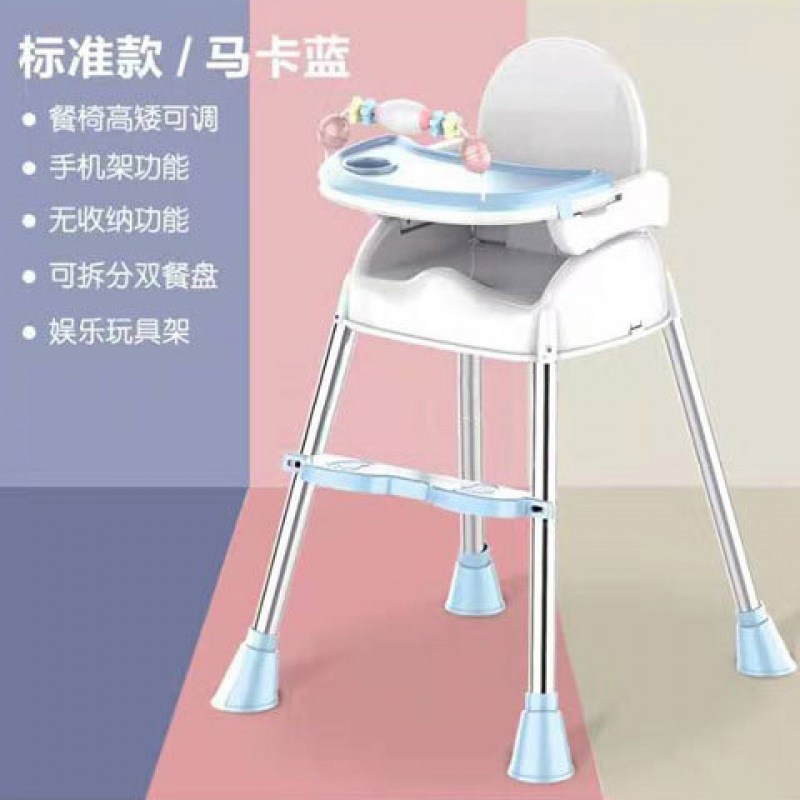 Picture of Baby Dining Chair Baby Children Dining Table Multifunctional Foldable Seat Chair Portable Kids BB Stool Factory Wholesale