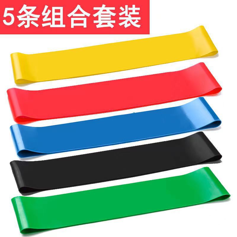 Multi-function yoga TPE elastic ring elastic belt fitness resistance belt beautiful buttocks buttocks squat resistance ring