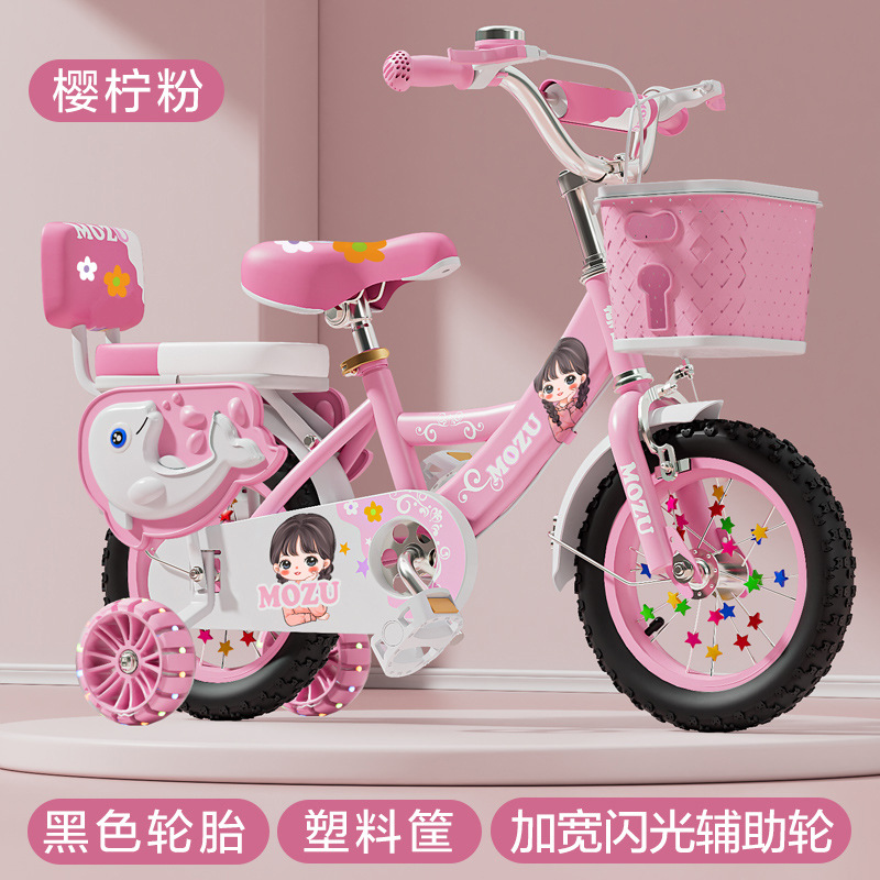 Picture of Folding children's bicycle 3-6-12 years old boys and girls children's bicycle bicycle for primary school students pedal bicycle new