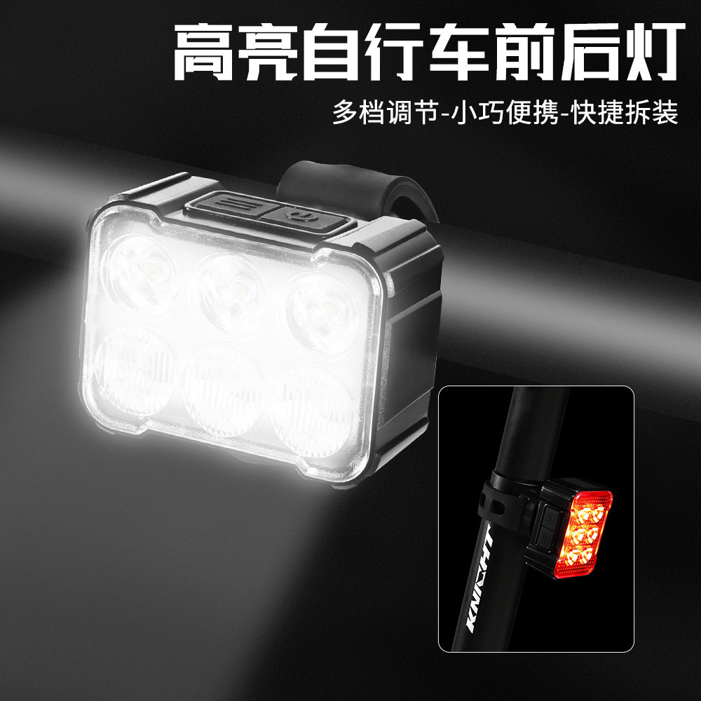New Mountain Bike Light Front Light Tail Light Equipment TYPE-C Charging Set Outdoor Night Riding Warning Light Accessories