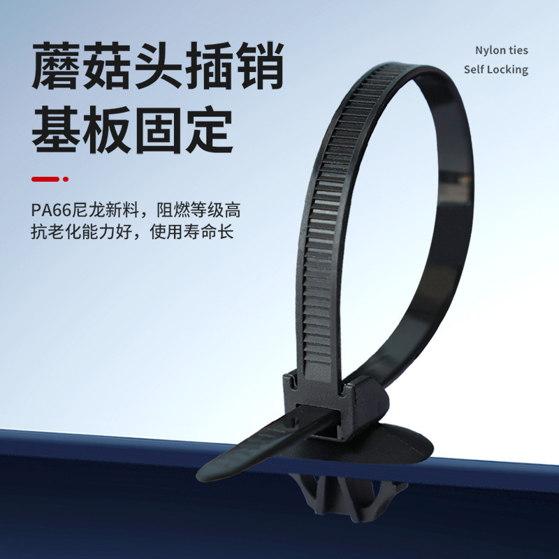 Mushroom head tie manufacturer car special binding harness base plate buckle 5.2*165mm disc pin tie