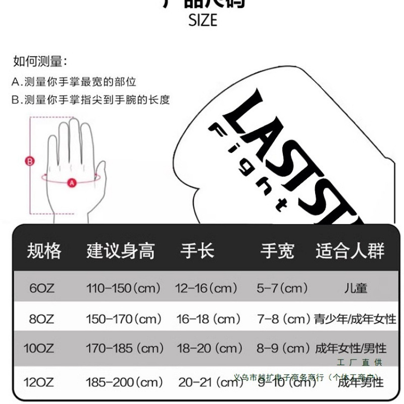 Picture of Boxing gloves combination set hand target foot target adult children's sanda fighting boxing glove training equipment for men and women