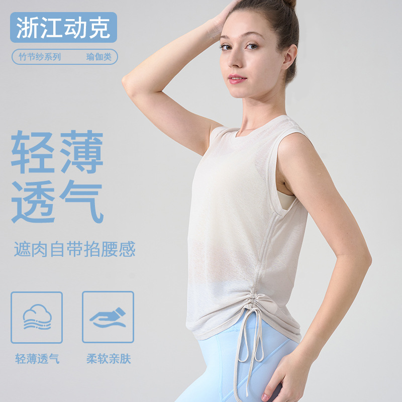 Bamboo Yarn Drawstring Sleeveless Sports Vest Loose Thin Running Quick-Drying Fitness Yoga Top Blouse for Women Summer