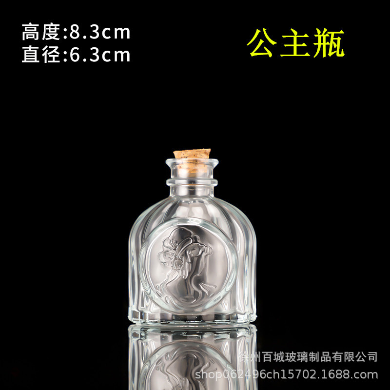 Picture of Wholesale DIY Wish Bottle Star Bottle Nebula Bottle Rainbow Bottle Drift Bottle Ocean Bottle Star Bottle Lucky Star Bottle Glass