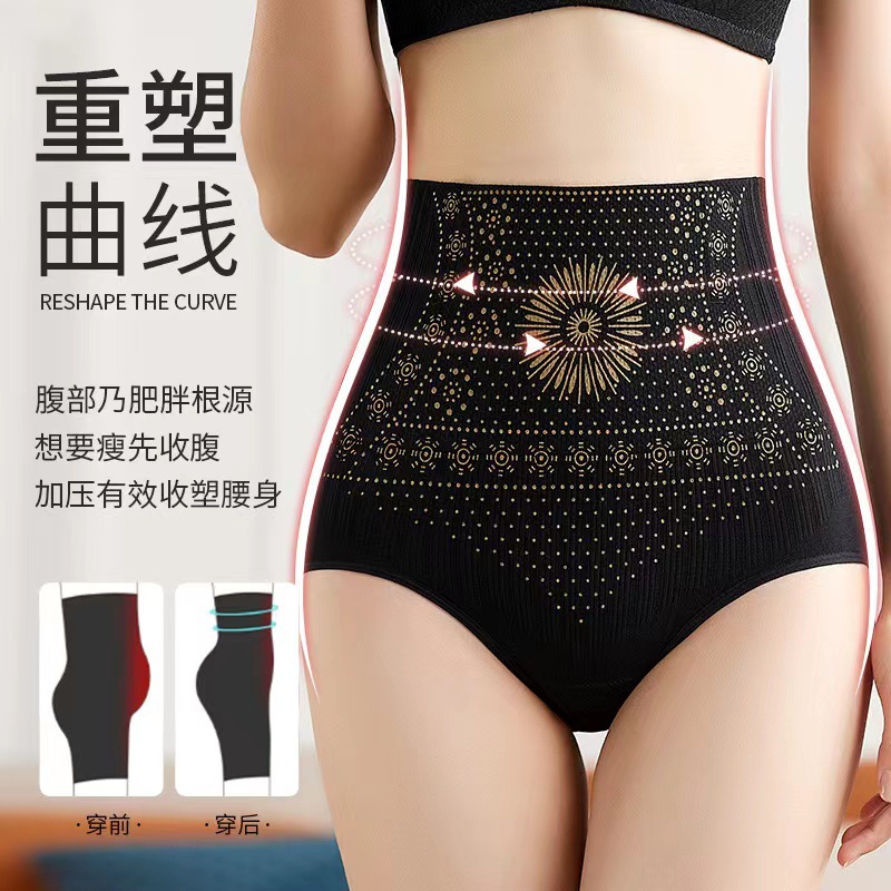 Sexy high waist belly contracting women's underwear body shaping waist shaping belly contracting women's underwear 645