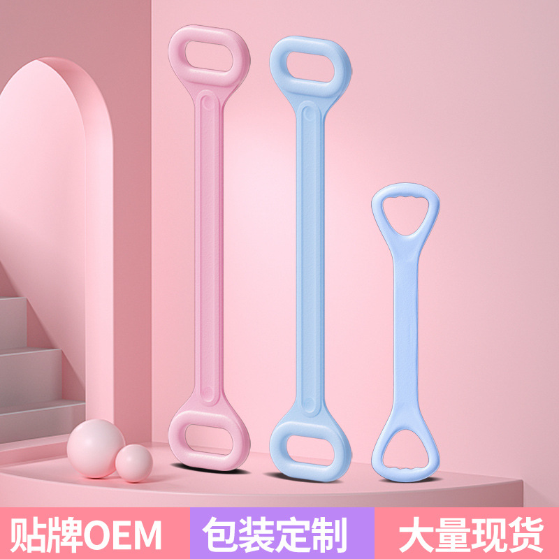 Picture of Fitness Tension Belt 8-character Tensile Yoga Elastic Stretch Belt Open Shoulder Beauty Back Stretch Artifact 8-character Resistance Rope