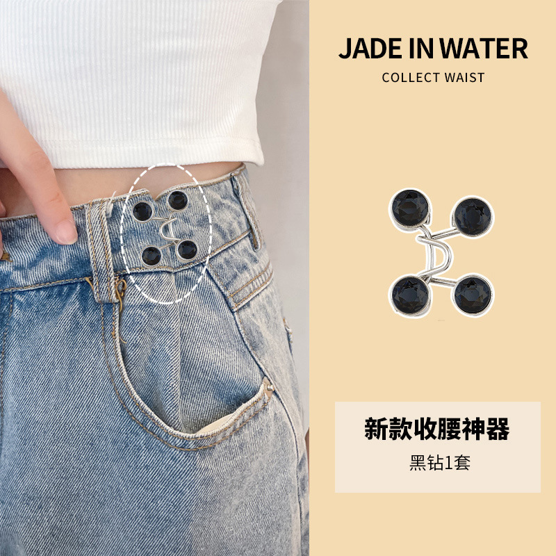 Picture of Women's Jeans Waist Button Adjustable Detach Pants Waist Button Non-perforated Metal Hook Wind Buckle
