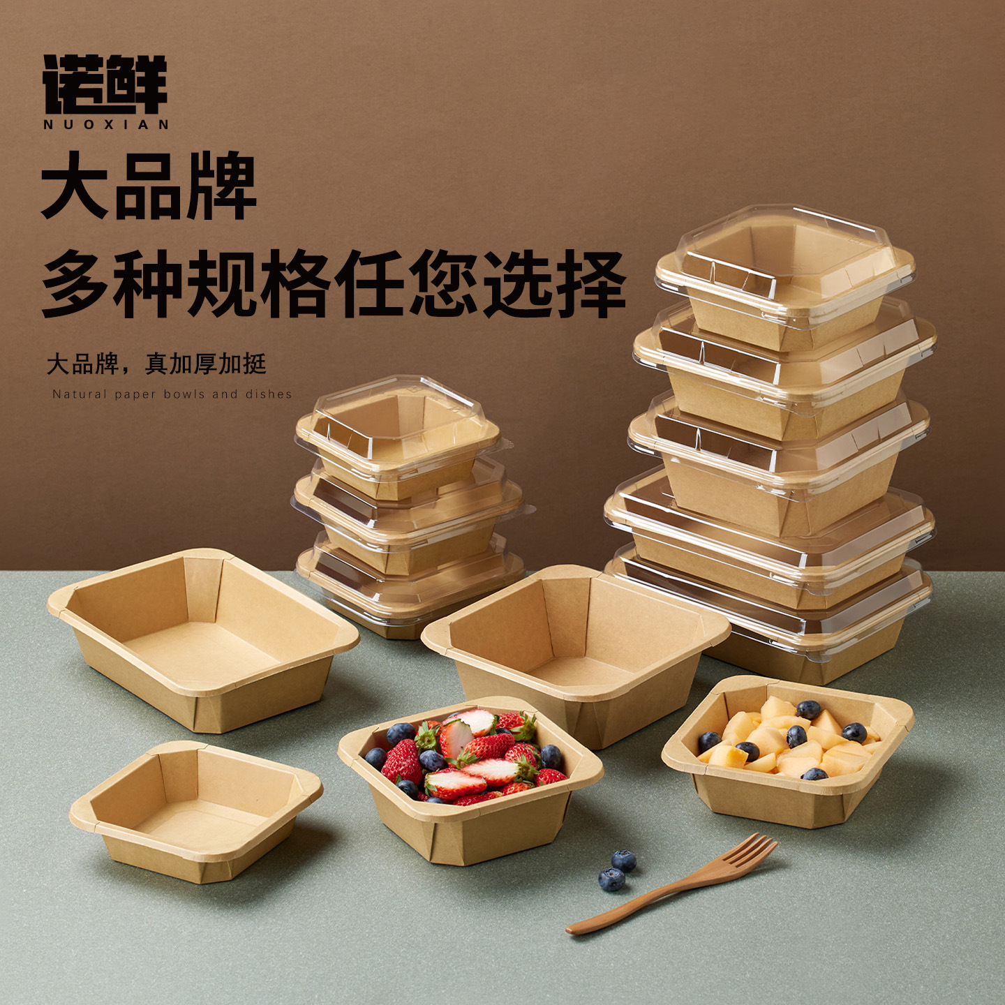 Picture of Disposable kraft paper long octagonal bowl picnic travel packing box takeout fruit cutting box high transparent convex cover waterproof