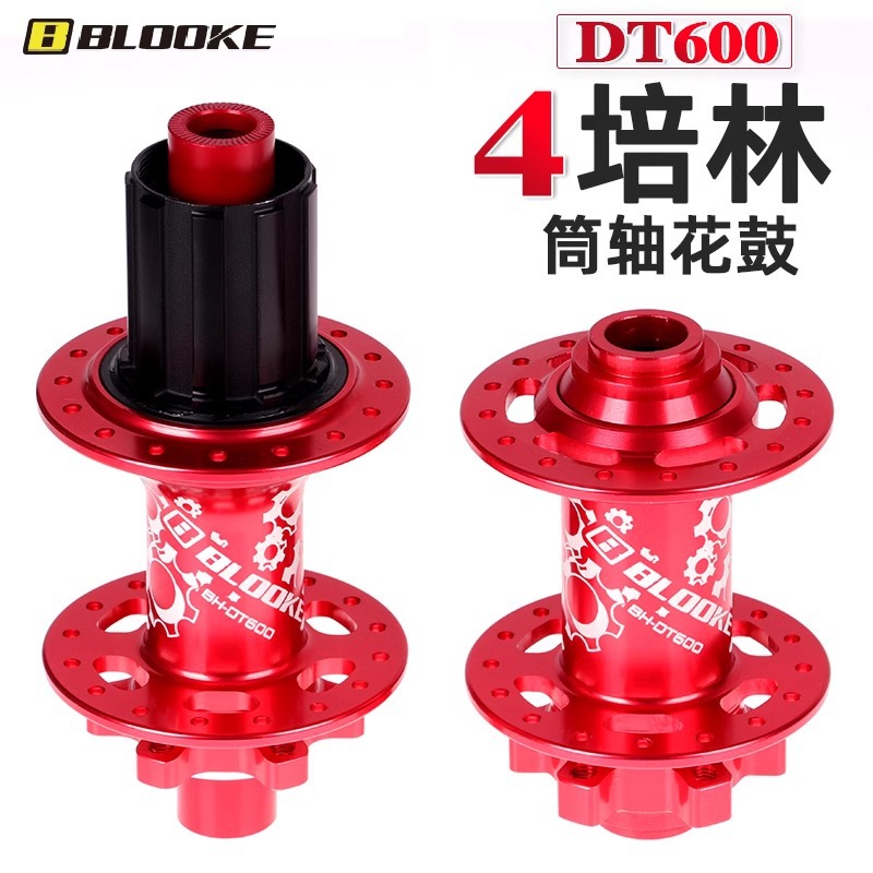 BLOOKE 4 Peilin Barrel Shaft Flower Drum 32 Hole Mountain Bike 7-11 Speed Drum Shaft Disc Brake Flower Drum 6 Pawl 130 Rattle