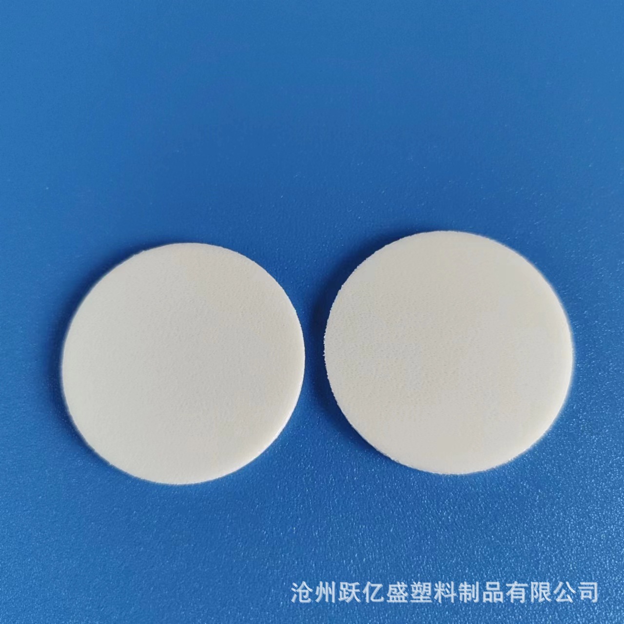 Picture of Foam Gasket Cosmetic Bottle Cap Double-Coated Foam Seal Foam Ring Peps Foam Pad Sealing Leak-Proof Gasket