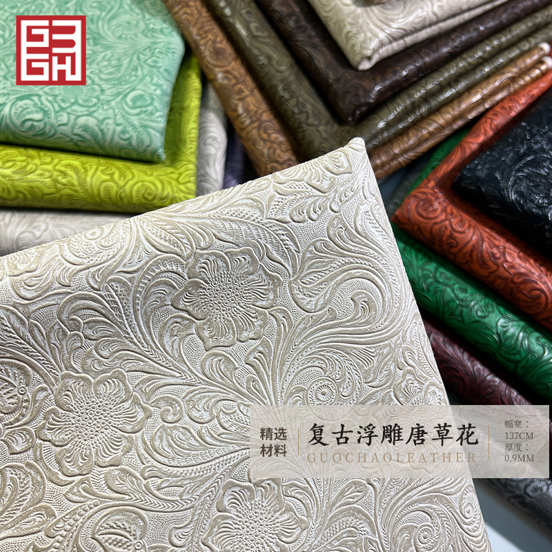National Fashion PVC Vintage Embossed Tang Grass Flower Embossed Phoenix Tail Pattern Leather Bag Handbag Gift Box Album Decorative Leather