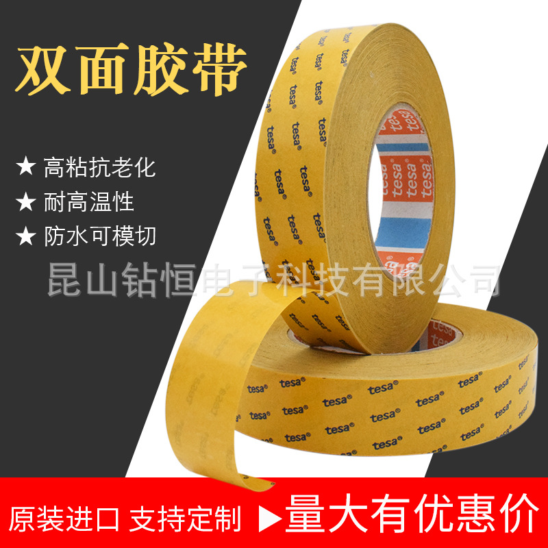 Delsa 51966PET Double-sided Transparent Film Tape Strong Double-sided Tape Bonding Strong Moldable Custard Genuine