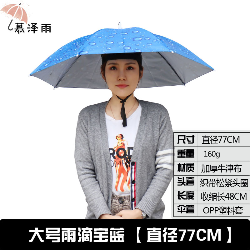 Picture of Wholesale Umbrella Hat Head-Mounted Sunshade Umbrella Fishing Hat Umbrella Sun Protection and Rainproof Overhead Outdoor Fishing Hat Umbrella