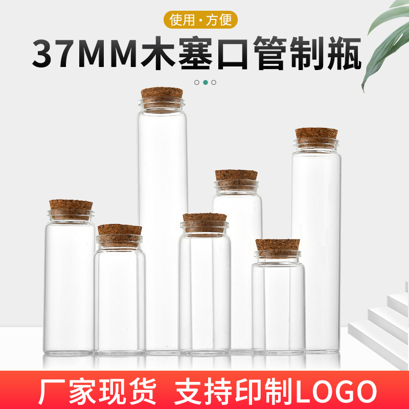 Picture of 37mm Screw Cap Cork Drift Bottle Transparent Candy Empty Bottle Test Tube Bottle Tea Flower Tea Packaging Bottle Succulent Planting Bottle