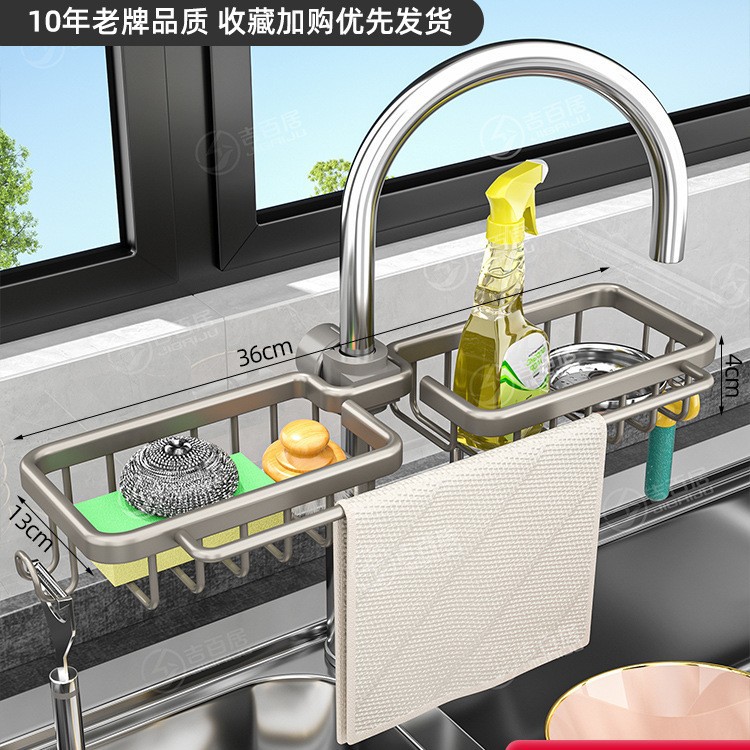 Picture of Factory Supply Kitchen Vegetable Basin Storage Rack Faucet Storage Rack Pool Sink Draining Basket Bowl Sponge Rack