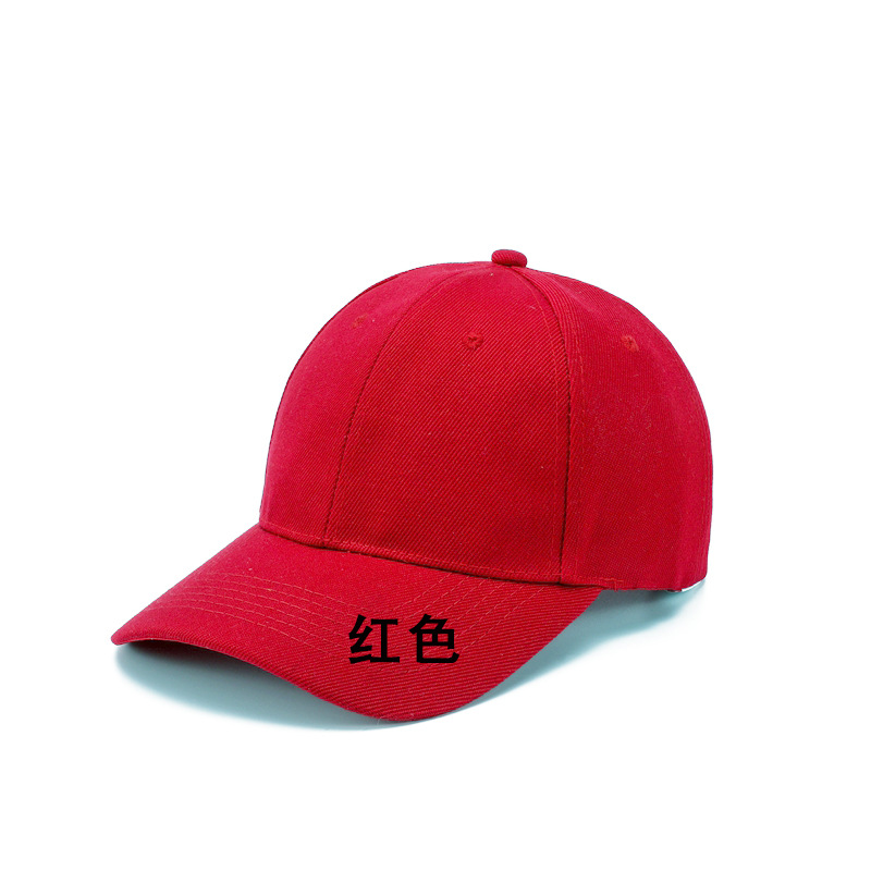 Picture of children baseball cap embroidery logo wholesale sun hat student sun hat toddler hat boys advertising cap
