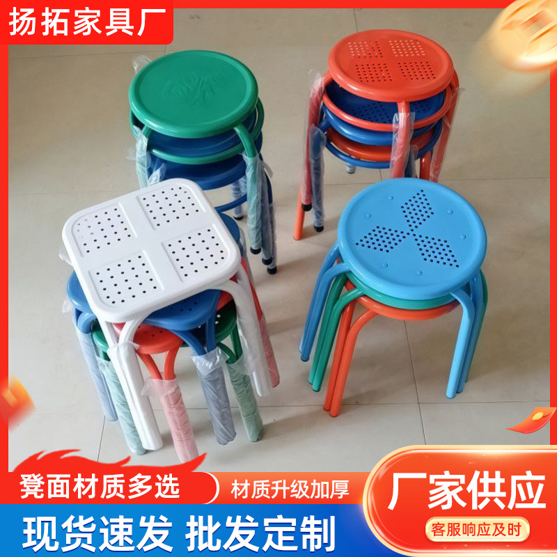 Home stools, metal dining stools for restaurants, iron leg footstools, simple cooling stools, round stools, small restaurant cooling stools, colorful stools