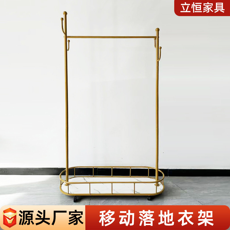 Floor Hanger Bedroom Hanger Removable Household Rental Room Simple Coat Rack Internet Famous Light Luxury Drying Rack
