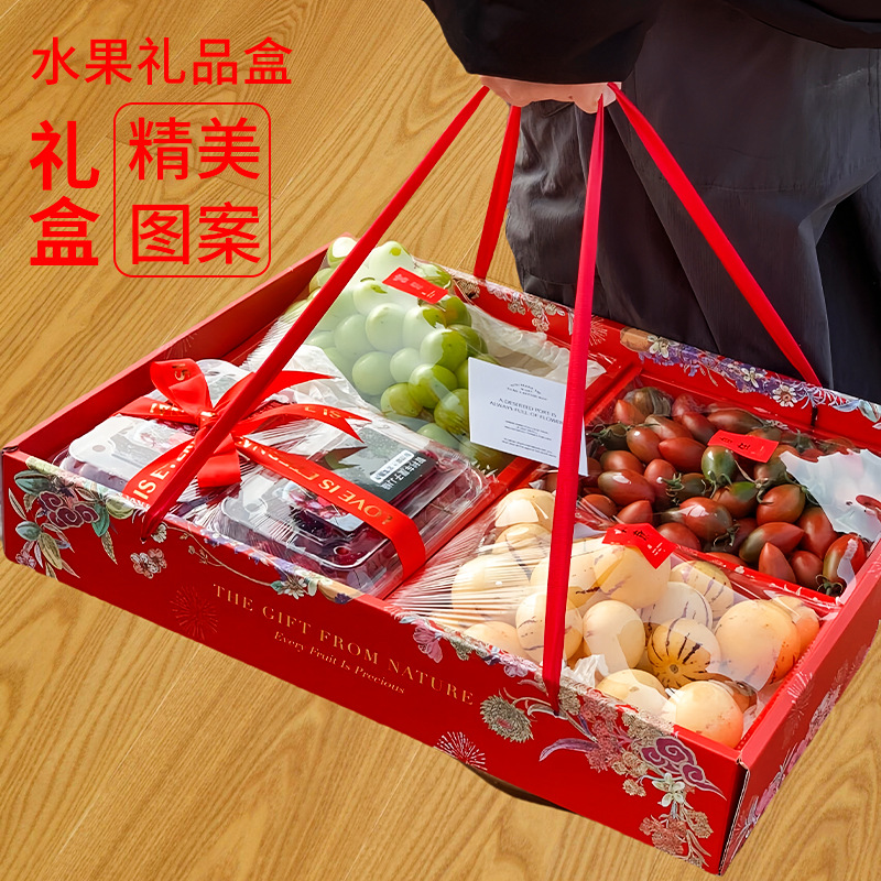 New Year's Goods Fruit Packaging Box Gift Box Empty Box Imitation Wood Grain Nut Longan Cherry Strawberry Tray Packaging Box