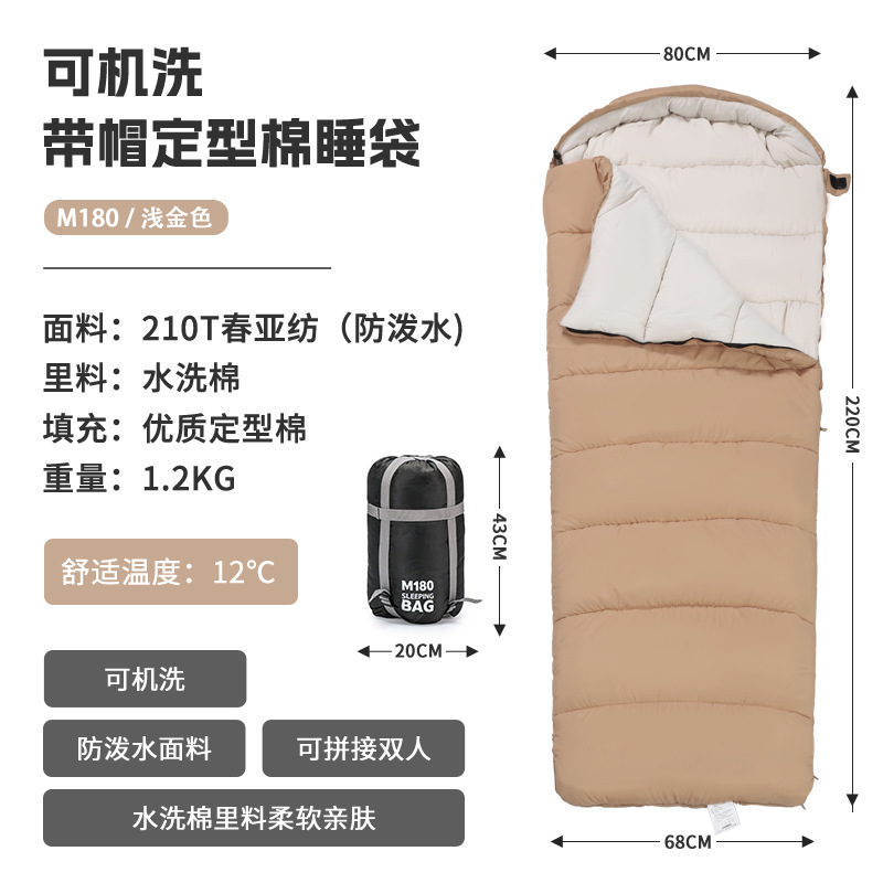 Picture of Machine Washable Washed Cotton Envelope Sleeping Bag Four Seasons Outdoor Camping Camping Travel Splicable Sleeping Bag Hotel Dirt Barrier