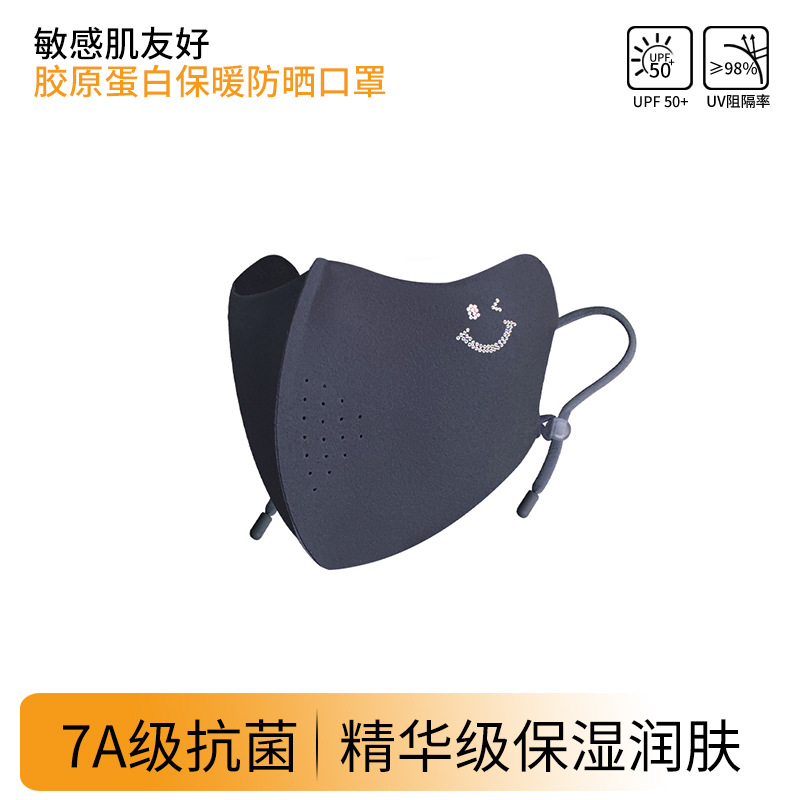 Picture of Children's Warm Mask Autumn and Winter fleece-lined Girls Boys Collagen Sunscreen Windproof Warm Mask