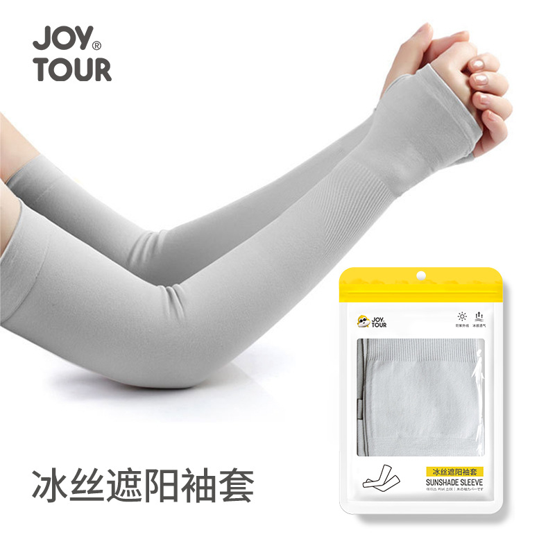 Ice Sleeves Sun Protection Ice Sleeves Women's Anti-Uv Summer Cool Men's Arm Sleeves Summer Ice Silk Gloves Ice Sleeves