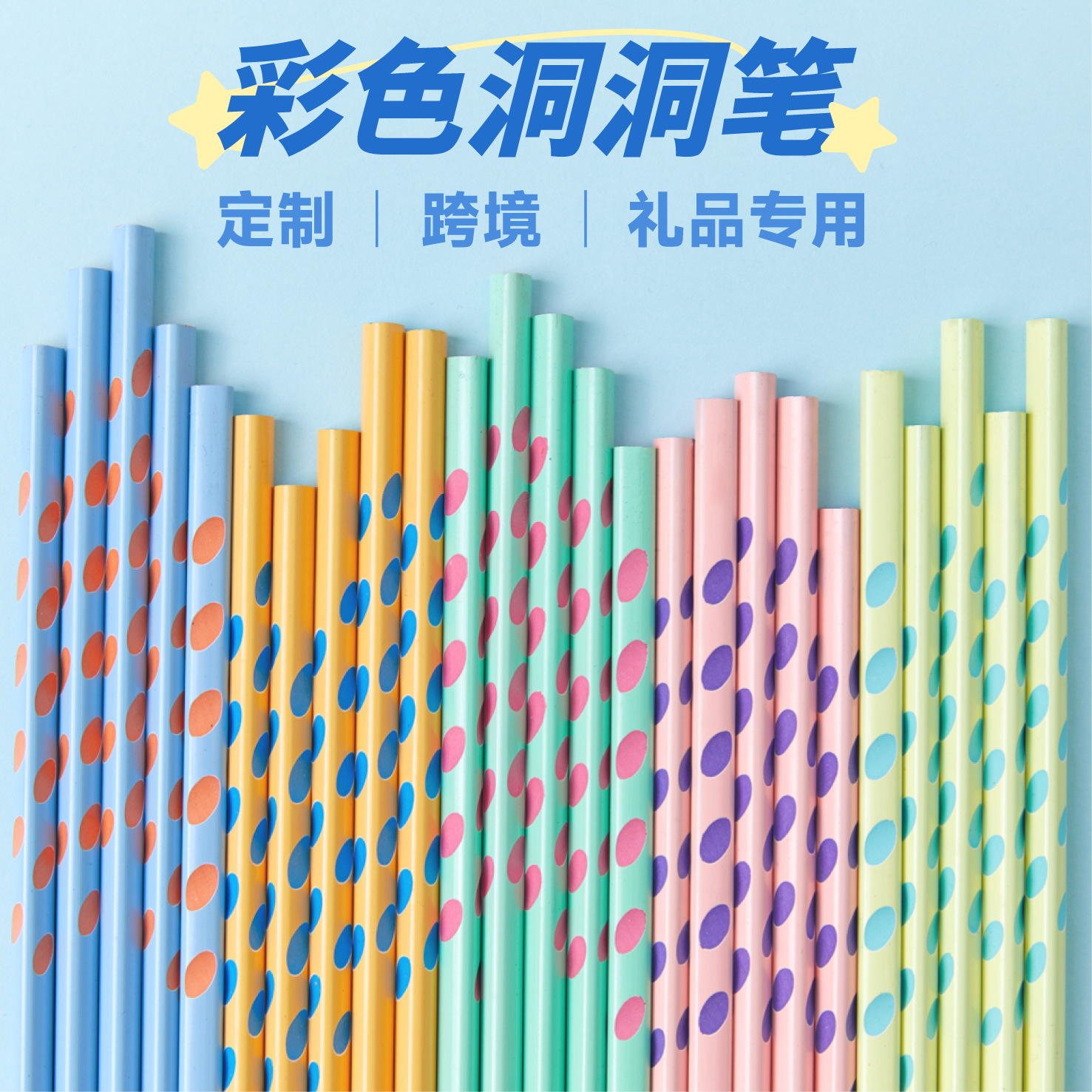 Pencil laser engraving with environmental protection resin hole pen cross-border bulk HB2b hole pencil