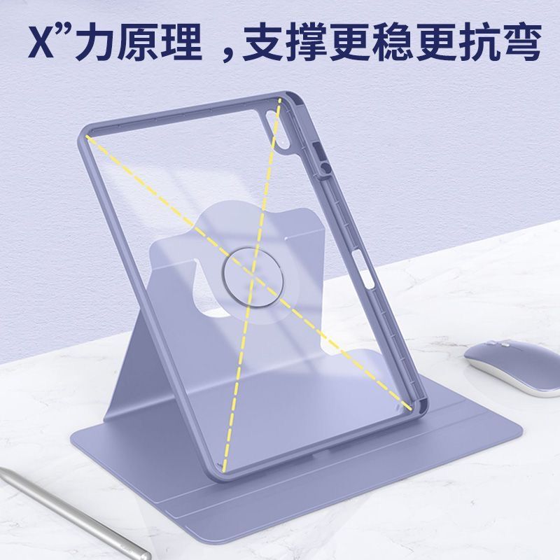 Picture of Suitable for new vivoPad5pro flat protective cover se12.3 with pen slot oppopad4pro rotating se11