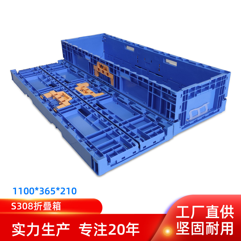 Direct supply 1100.365.210 auto parts extra large plastic turnover box rectangular logistics box transport basket folding box