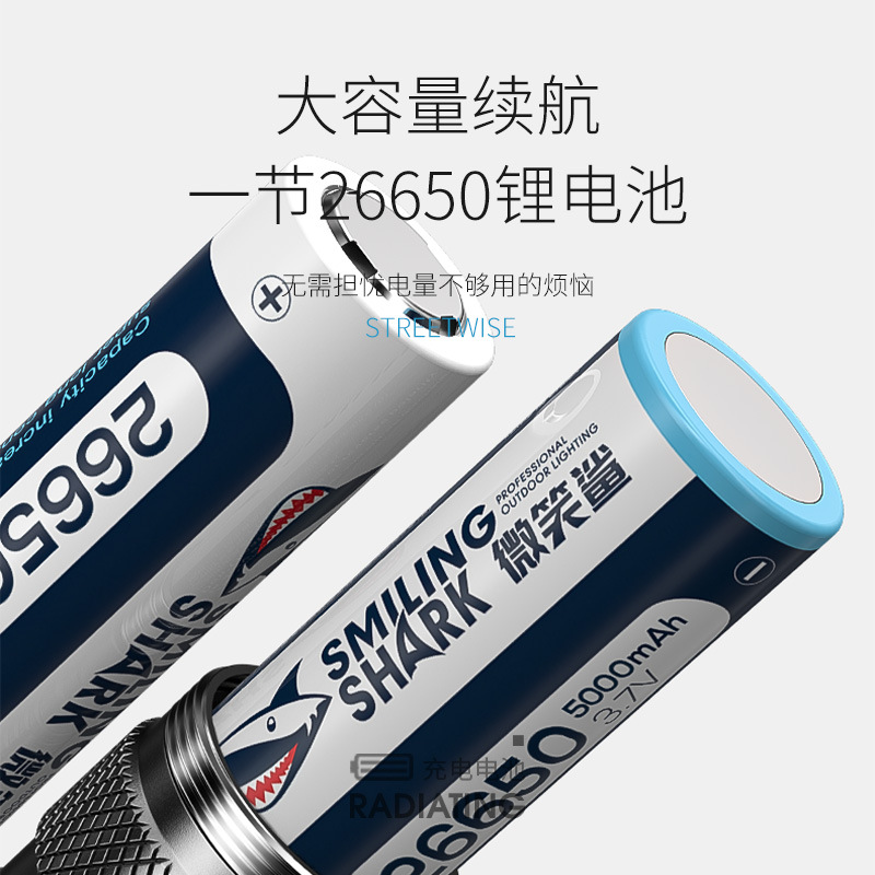 Picture of Smiling Shark Outdoor Zoom Long-Range High-Brightness Flashlight Five-Speed Adjustable Strong Light Aluminum Alloy Flashlight