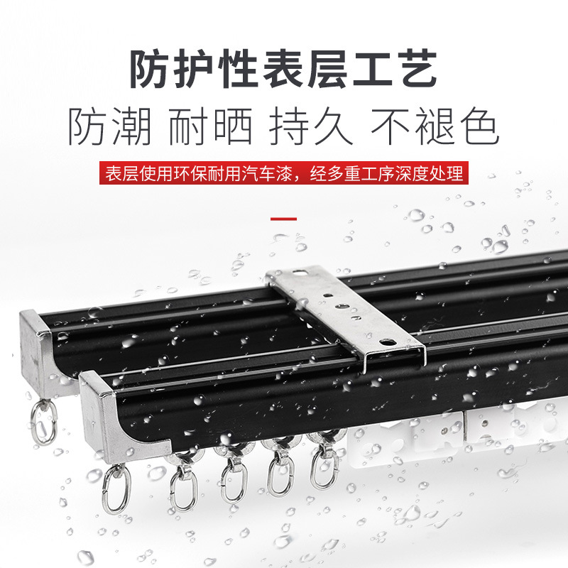 Picture of [Drop Shipping] Aluminum Alloy Silent Curtain Track Double Track Silent Slide Rail Single Track Double Track