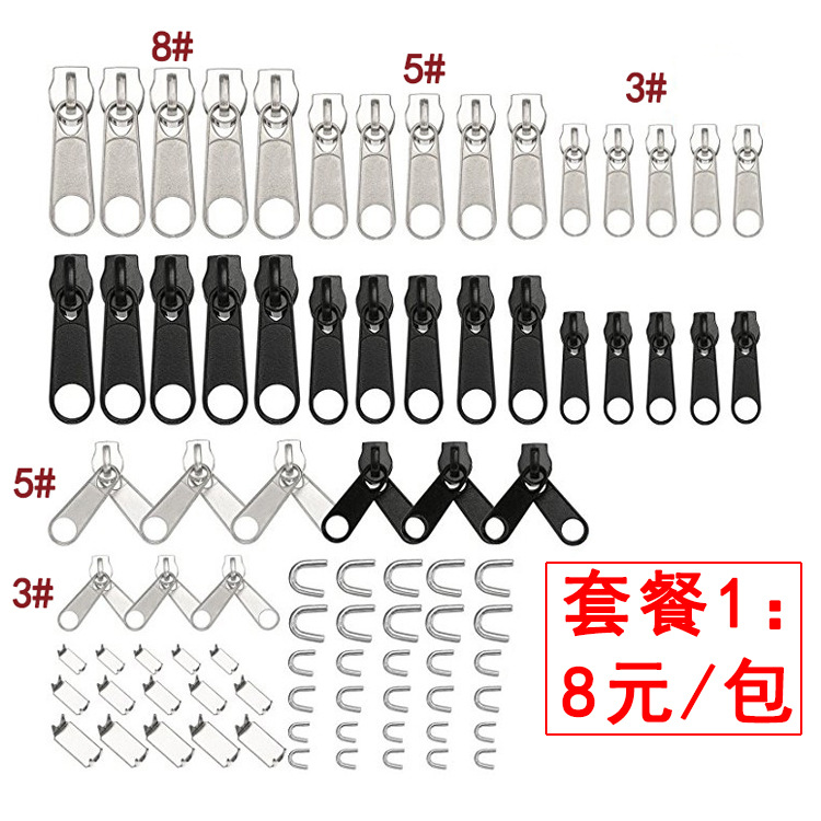 Yiwu manufacturers new mixed alloy zipper head stock nylon combination foreign trade package slider spot