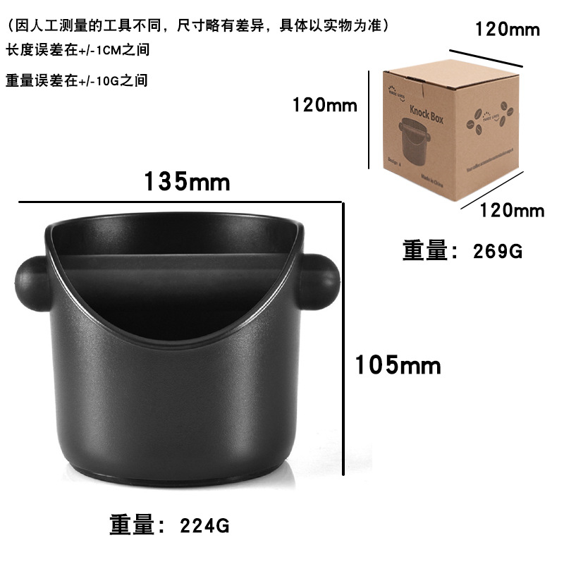 Picture of Coffee Knocking Powder Barrel Powder Box Household Mini Italian Coffee Machine Handle Knocking Slag Barrel Container Storage Box Waste Slag