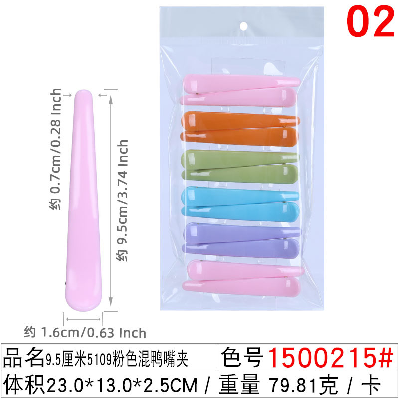 Picture of Hot-selling black duckbill clip barber shop common style sea clip 4 sizes frosted beauty hairpin small gift batch