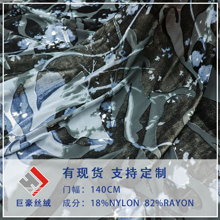 Factory Wholesale Woven Velvet Brocade Viscose Printed Burnt Flower Velvet Fabric Nightgown Dress Cheongsam