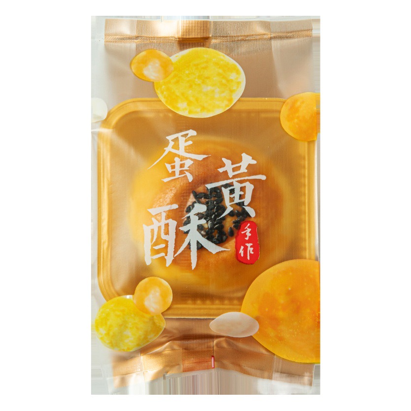 Thickened 75g80g egg yolk crisp packaging bag machine sealed baking side concave egg yolk crisp bag 100 pack