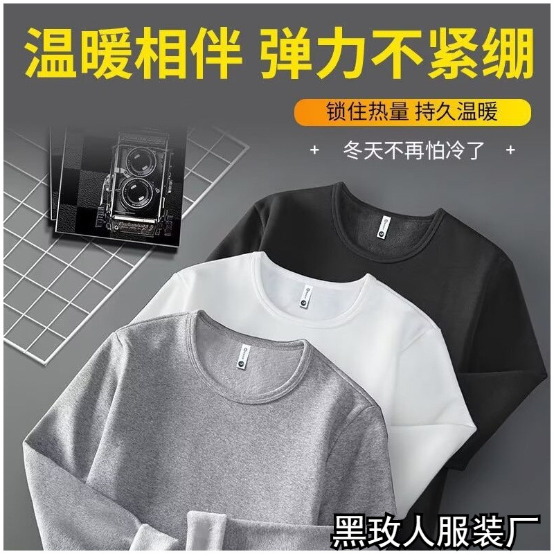 Long-sleeved T-shirt men's fleece thickened solid black base shirt with a crew neck men's autumn and winter warm T-shirt top