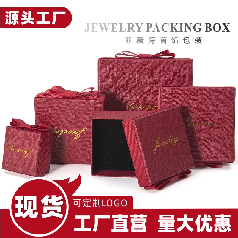 Red Heaven and Earth Cover Jewelry Box Carton Red Jewelry Gift Box Wholesale Manufacturer Green Ring Necklace Set Box